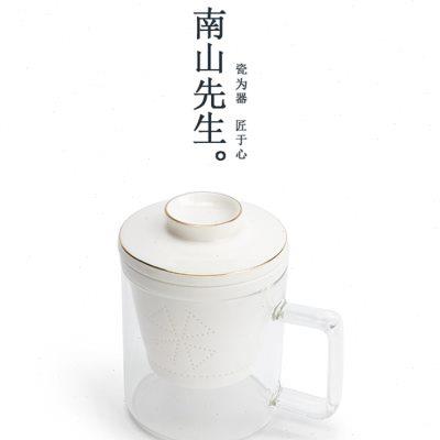 南山先生 小白茶杯办公室马克杯过滤泡茶杯带盖玻璃杯大容量水杯