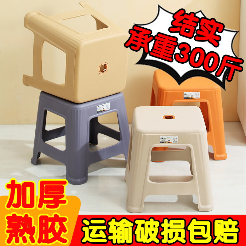 塑料儿童成人奶油风轻奢塑料凳子