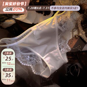 法式高级缎面蕾丝内裤女性感高叉透明网纱中低腰抗菌少女纯欲细带
