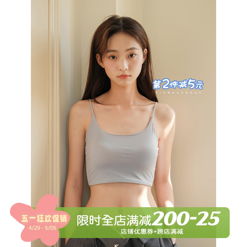 馨帮帮Bra 冰丝吊带背心内衣女带胸垫一体舒适透气可外穿打底文胸