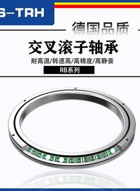 回转支撑交叉滚子轴承RB2008/2510/3010/3510/UUCC0/P5/P4/P2/CRB