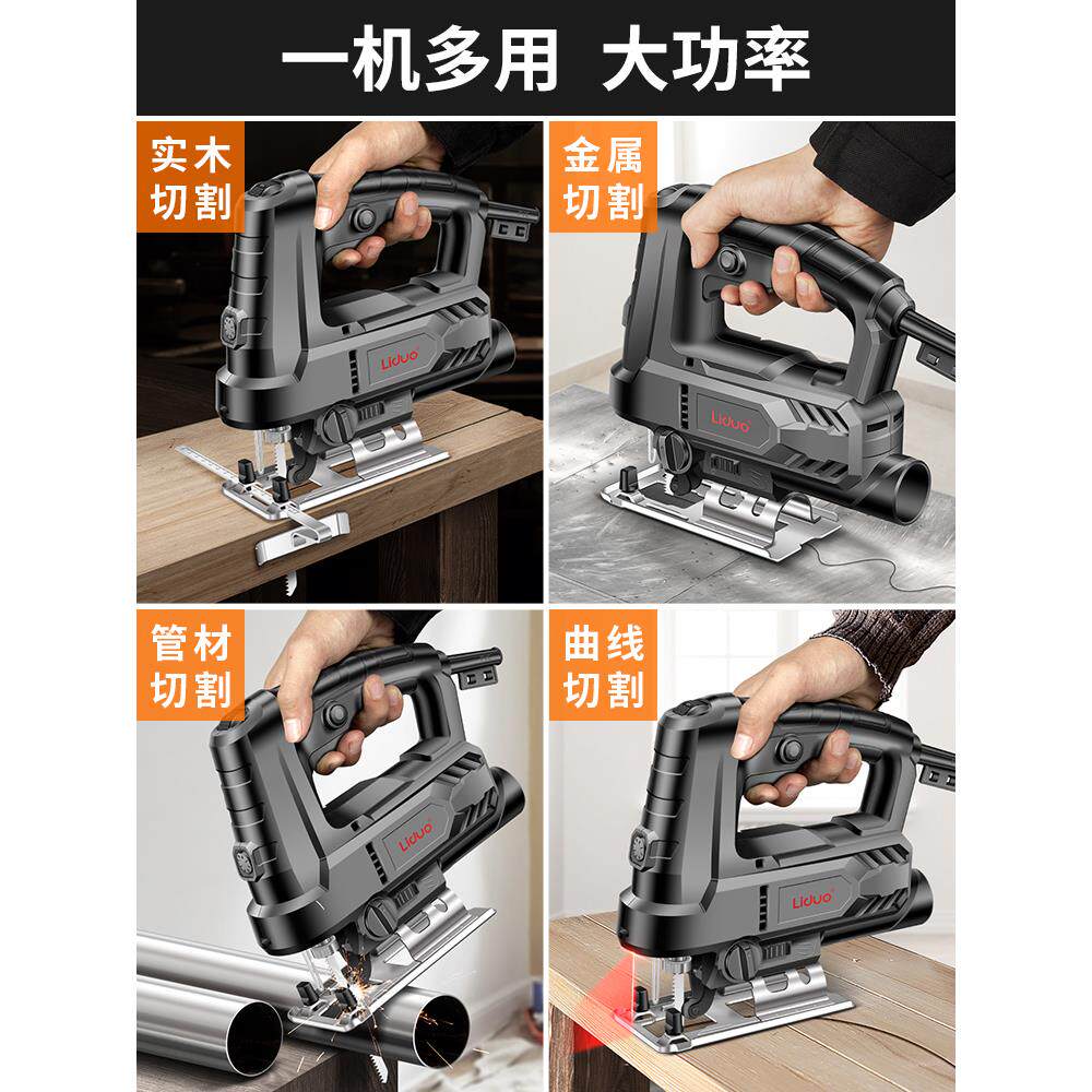 台式锯电锯往覆锯切割机手电筒据家用木工弧形曲线 线锯手提锯电