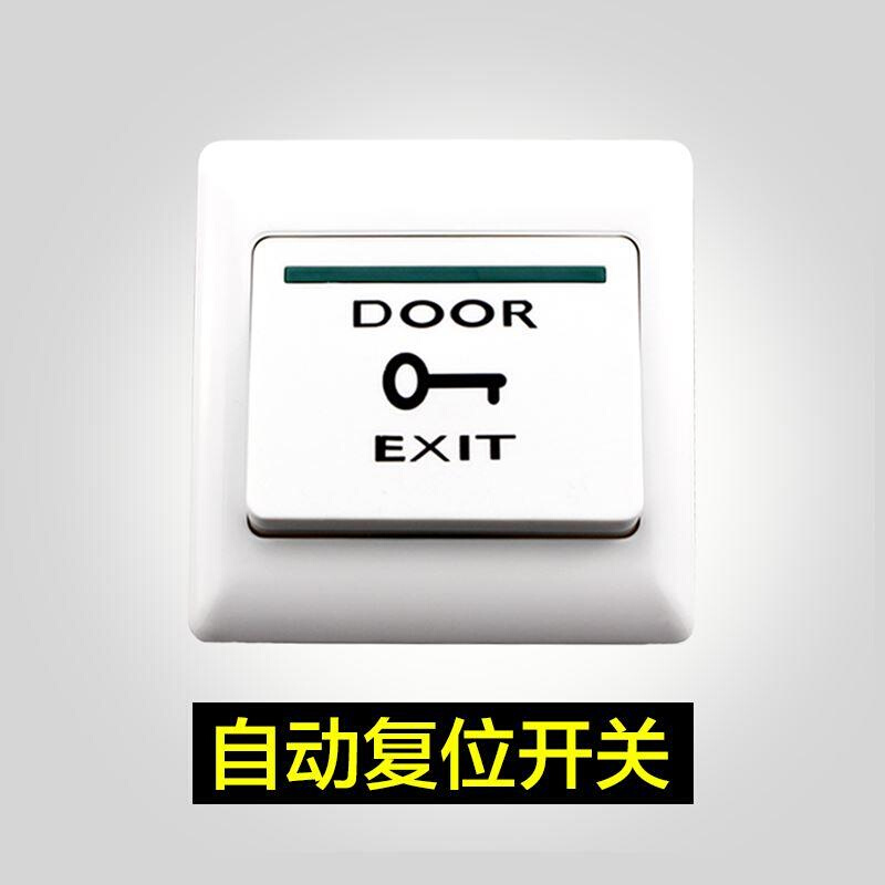 门禁开关面开板出门按钮86型暗装不锈钢常自复明装常GBJ开闭门按