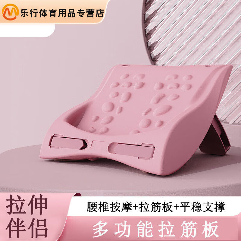 拉筋板神器小腿拉伸器腿部健身斜踏板运动踏板伸筋压筋板男拉筋凳