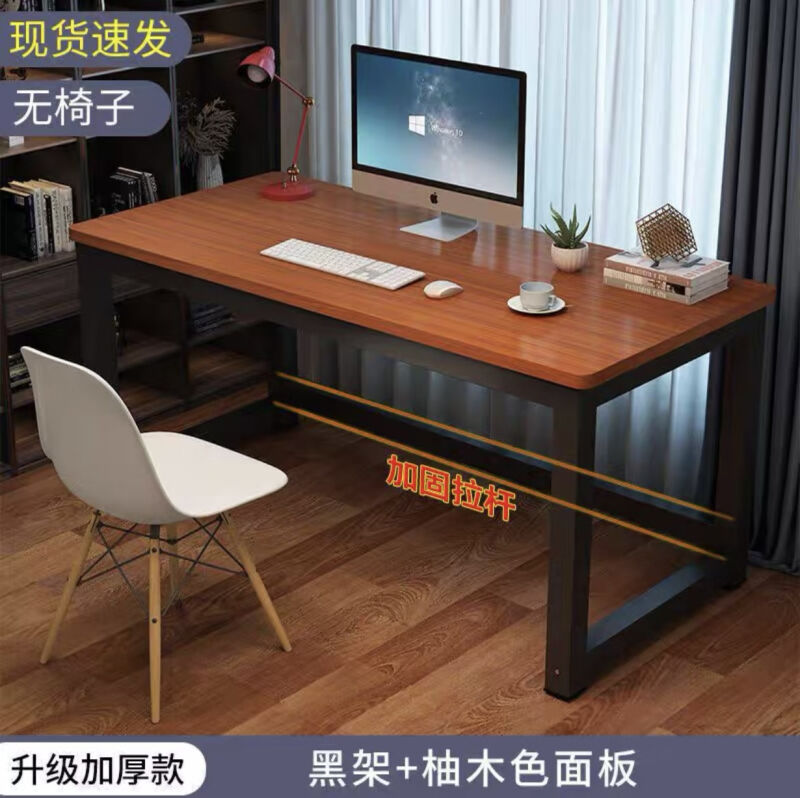 众恩90公分宽的书桌电脑桌台式简易书桌家用卧室学习桌学生小课桌