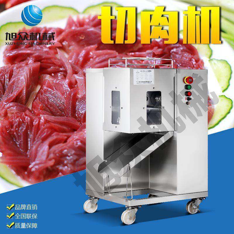 商用多功能肉类切丝机新款切肉机自动切肉丝机器肉类切丝机器,清洗/食品/商业设备,肉制品加工设备,淘宝优惠券,粉丝福利购,淘宝优惠卷