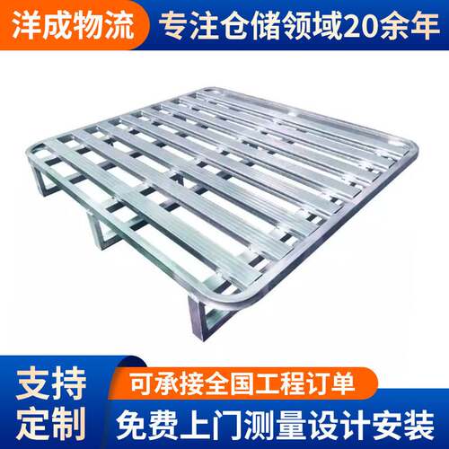 重型镀锌叉车钢制托盘周转防潮板货运地台铁卡板物流托板金属托盘