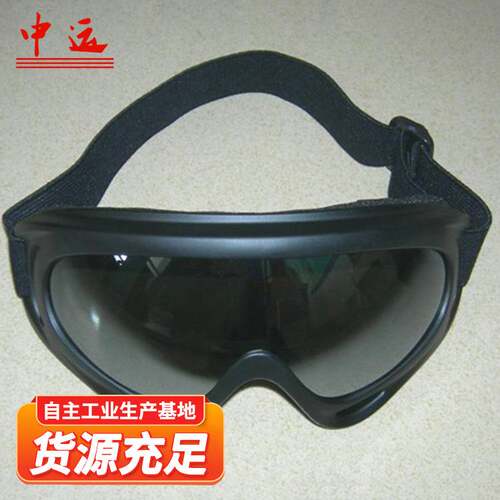 护目镜防尘防风沙防冲击防飞溅防雾骑行护目镜供应厂家
