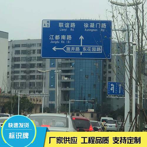 高速公路交通标志杆 f型交通交通安全指示牌单悬臂标志杆