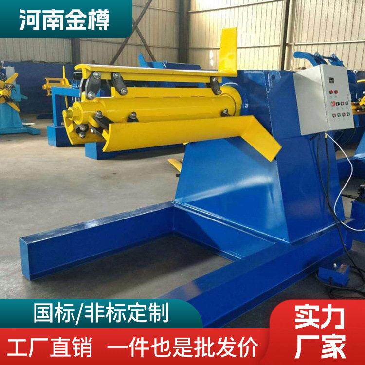 建筑材料加工用自动上料架 金属材料收卷机 全自动液压开卷机