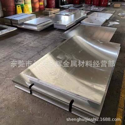 供应8407耐冲击热作压铸模具钢 8407模具钢板 硬料 熟料