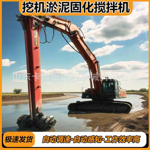 挖机淤泥固化搅拌机 钩机液压淤泥搅拌机挖机淤泥固化搅拌头