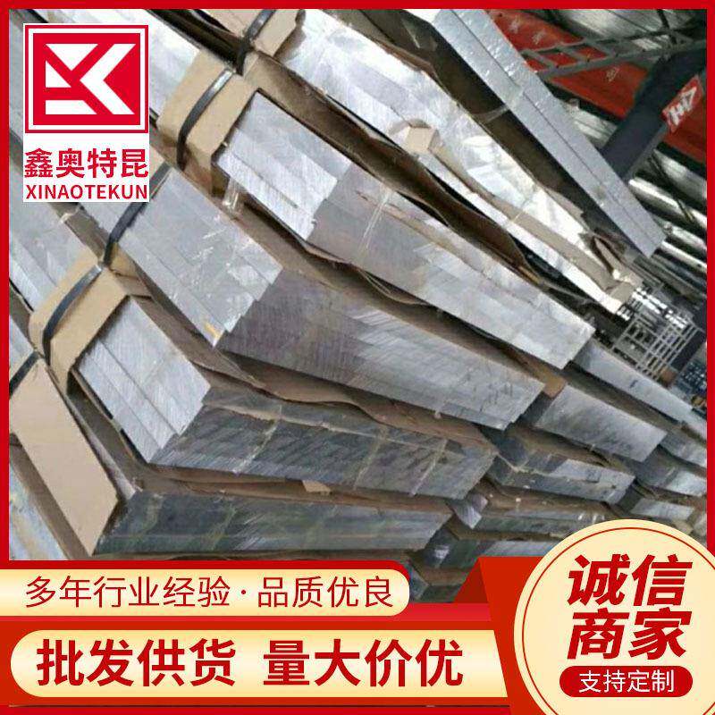 5080铝板 铝镁合金5182 5083铝合金板 中厚板船用 可切割