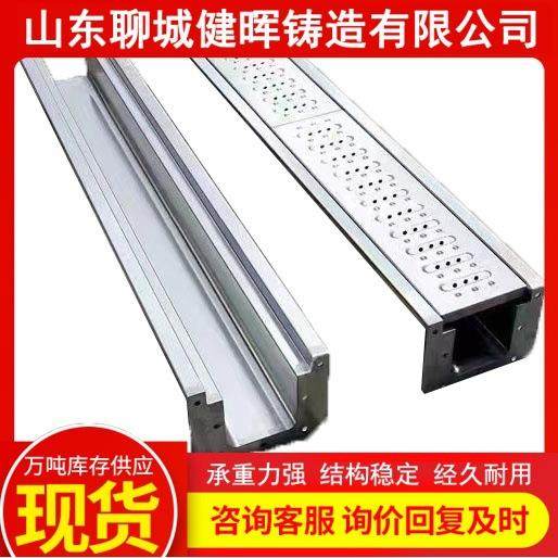 304不锈钢线性排水沟中/侧单双三缝隙式盖板雨水污水井盖,基础建材,排水沟槽/盖板,淘宝优惠券,粉丝福利购,淘宝优惠卷