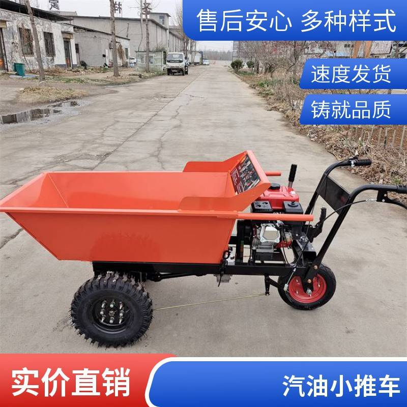 工地用手推搬砖车 家用汽油小推车 小型工地手推翻斗车