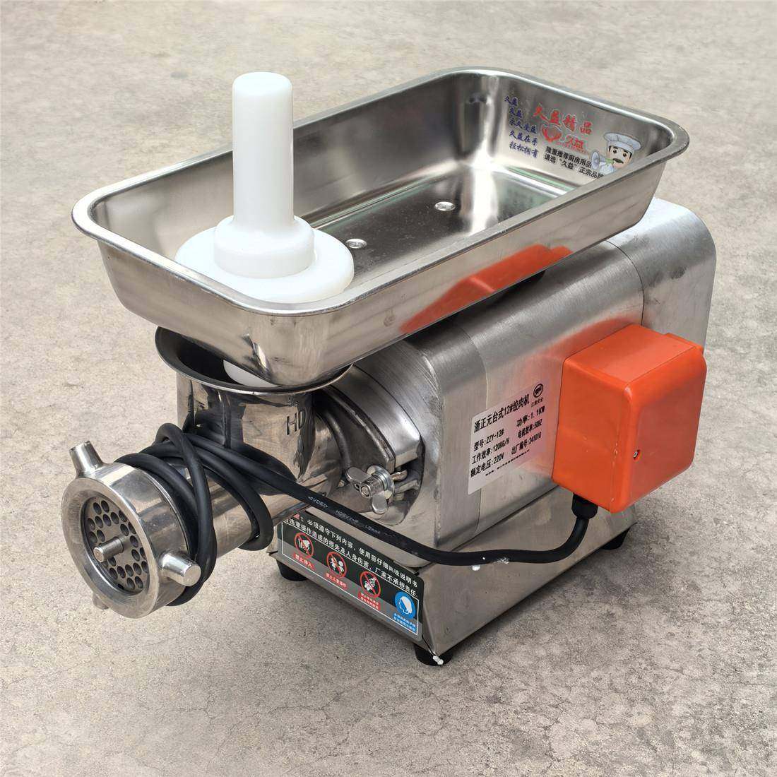 浙云商用绞肉机绞馅机绞冻肉绞菜台式肉糜机绞鸡架肉铺灌,清洗/食品/商业设备,肉制品加工设备,淘宝优惠券,粉丝福利购,淘宝优惠卷