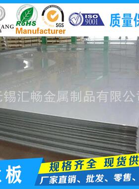 板TC4合金板板材ta1ta2纯板TC21块1-100厚板零切割
