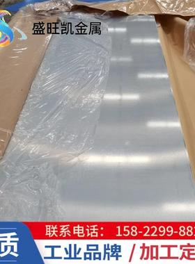 5083船用铝板H116超宽超长合金板耐海洋腐蚀提供CCS证书耐腐