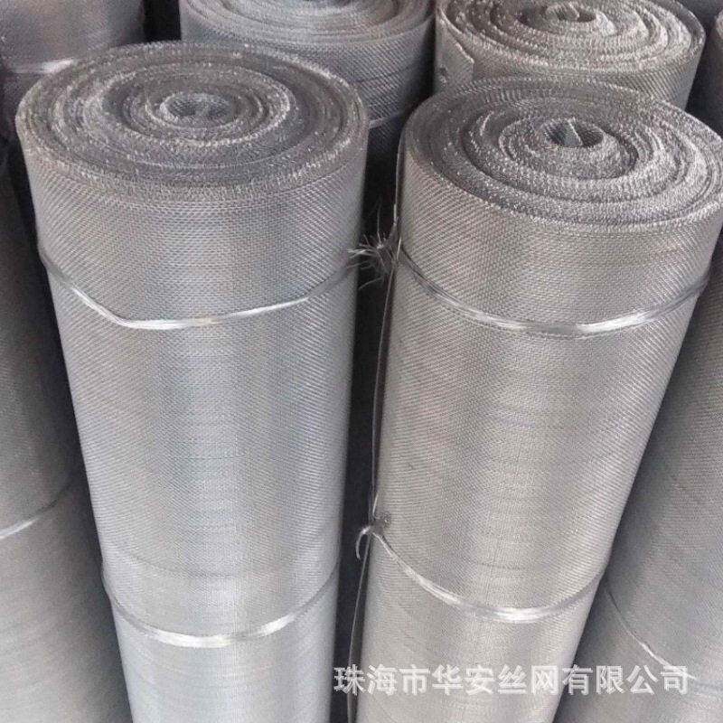 广东钢丝网 铁丝网后浇带网铅网挡浆网 建筑地基混凝土水泥砂浆网