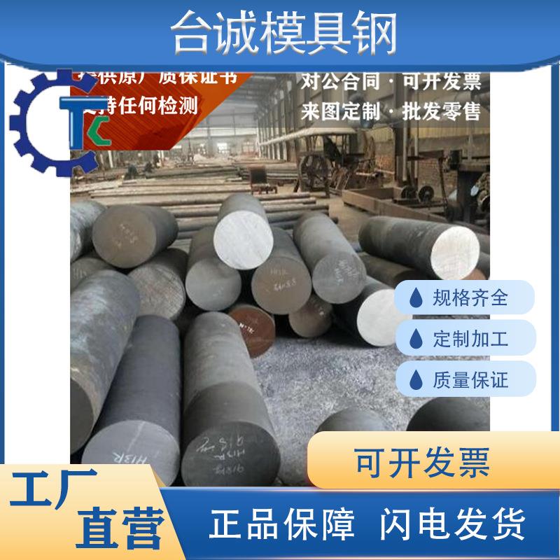 奥氏体不锈钢06Cr19Ni10 06Cr20Ni11 1cr18ni9ti管带圆棒板材锻件