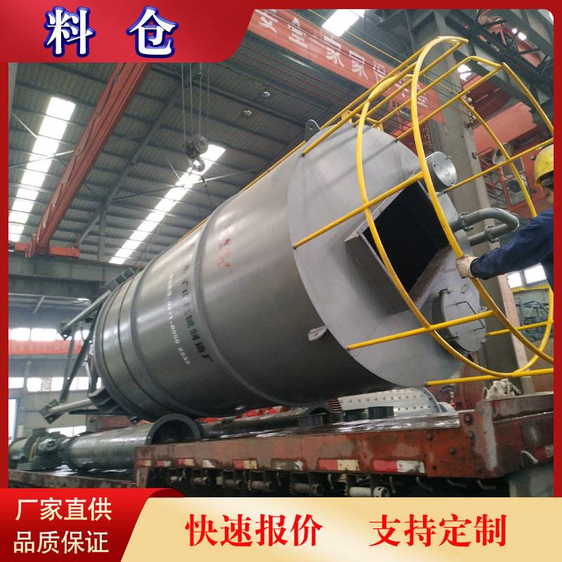 石灰乳制备系统供应商 石灰储存罐设备 水泥料仓生产厂家