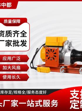 小型绞磨机 1.5吨手提小绞盘 220V80V便携电缆牵引机电动绞磨机