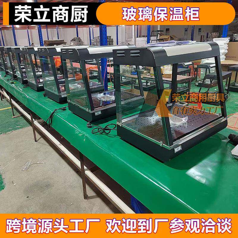 台式加热透明玻璃肯德基麦当劳炸鸡汉堡薯条面包展示保温柜恒温箱
