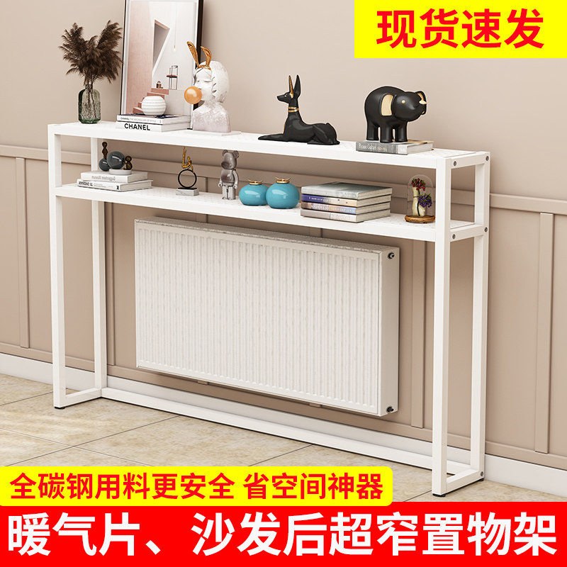 暖气片上方多层置物架超窄靠墙缝隙挡板客厅沙发后床尾床头夹缝架图片
