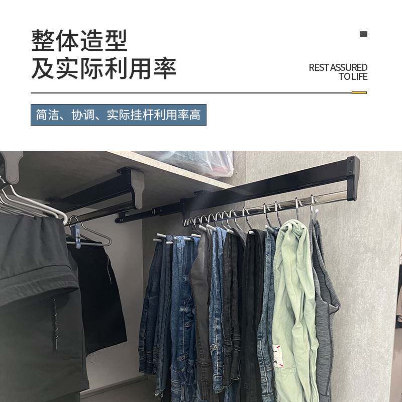 裤架顶装衣柜伸缩多功能收纳拉杆裤抽神器