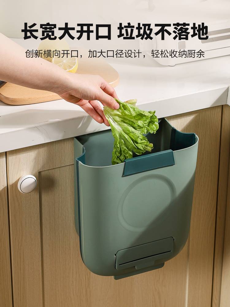 川岛屋厨房折叠垃圾桶家用橱柜门壁挂式厨余专用卫生间厕所收纳桶