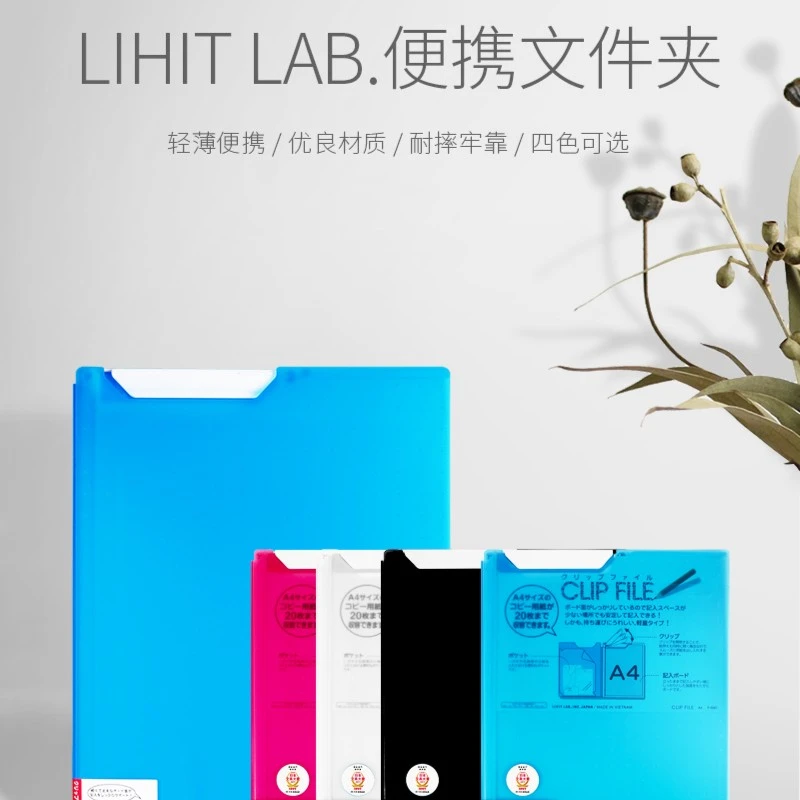 喜利 “呱得儿一下”多功能轻薄板夹 竖式文件夹