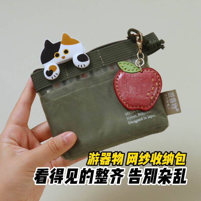 网汇鹅 大容量多功能拉链网纱收纳袋内胆收纳包小巧便携旅行包