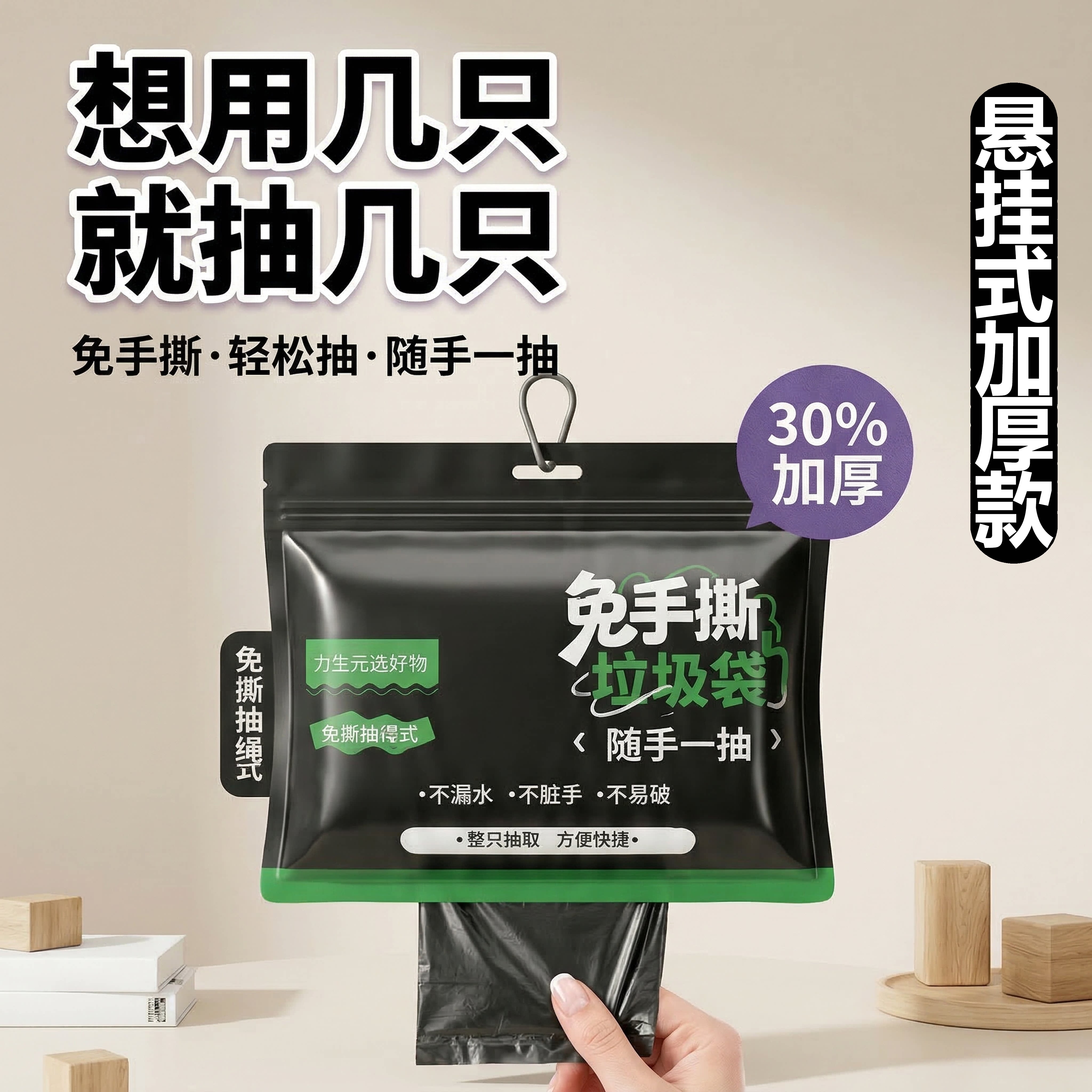 A免撕双面加厚垃圾袋家用手提式抽绳自动收口黑色塑料袋实惠装