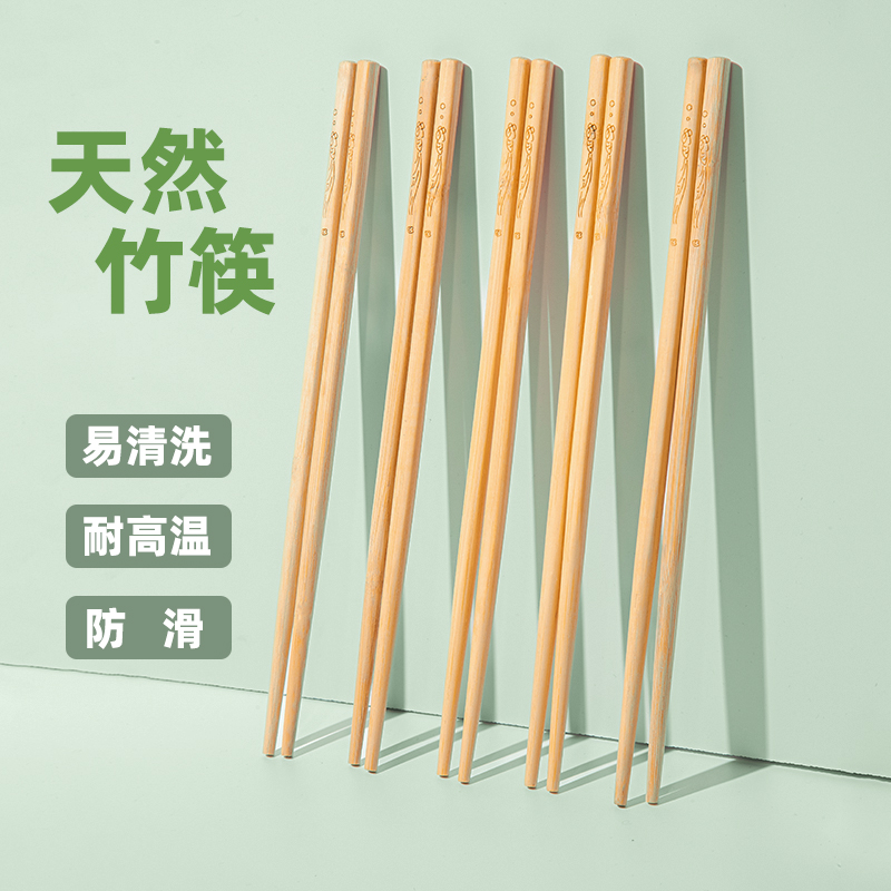 耐高温天然雕刻竹筷子家用无漆实木筷竹子餐厅商用防滑商用高档