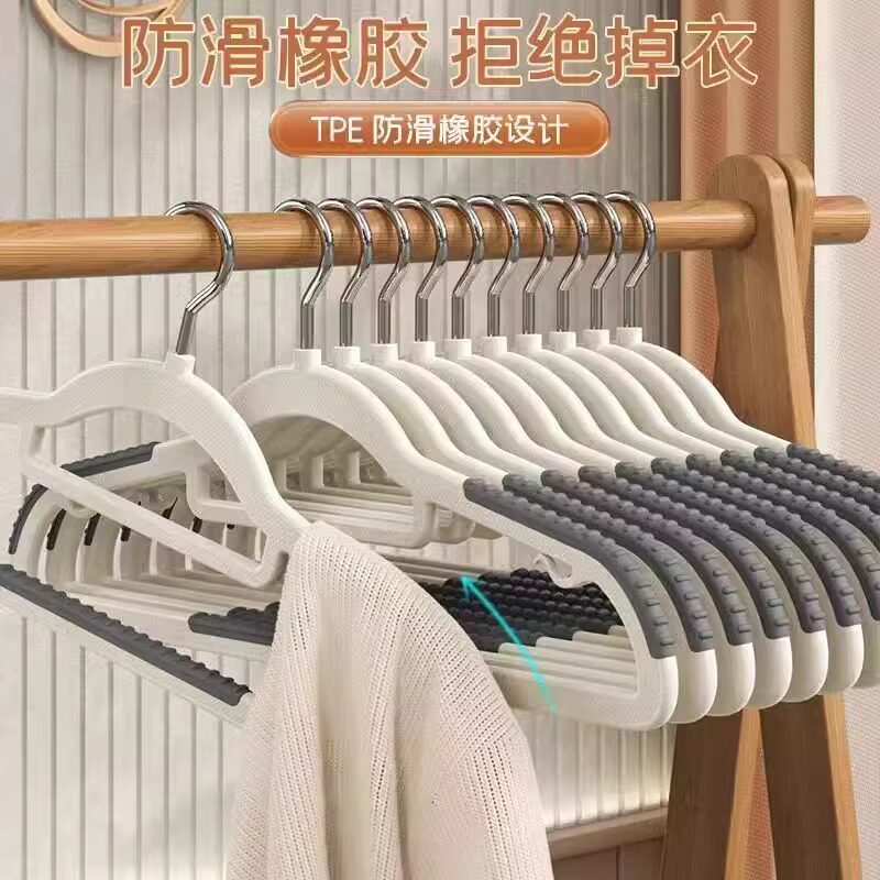 家用挂衣无痕防肩角衣撑