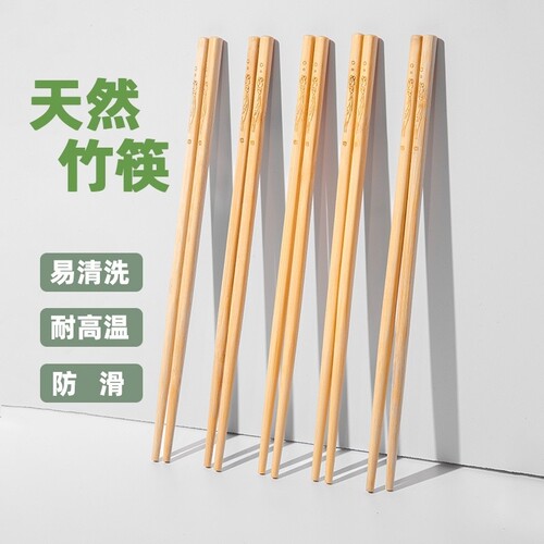 5双天然竹筷子家用家庭木筷子快
