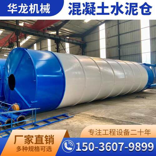 80吨搅拌站水泥仓 散装片状储料罐加厚立式卧式水泥罐 水泥仓