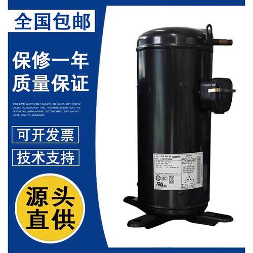 5匹空调制冷压缩机C-SB453H8A/C-SB373H8F/D/F/G热水器热泵