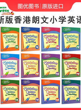 新版香港朗文小学英语教材 Primary Longman Express(2nd Edition) 1/2/3/4/5/6 AB 词汇练习册 朗文快车PLE第二版 少儿英文原版书