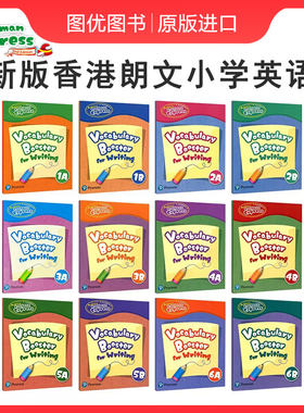 PrimaryLongmanExpress词汇