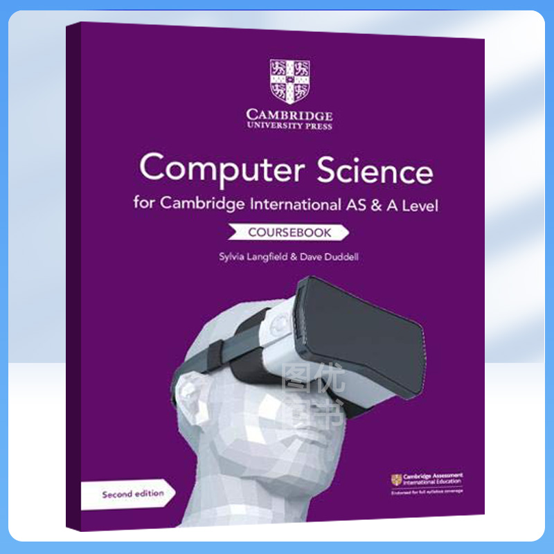 剑桥国际Alevel计算机科学