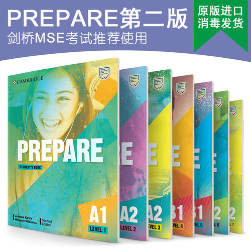 剑桥中学英语教材Prepare