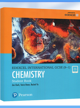 培生爱德思考试教材IGCSE化学(含电子书) Pearson Edexcel International GCSE (9-1) Chemistry Student Book学生书 国际课程进口