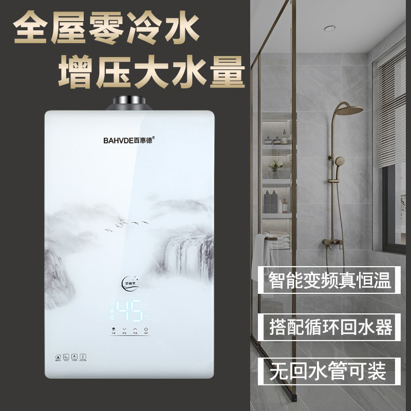 德国进口燃热水器16升不锈钢水箱