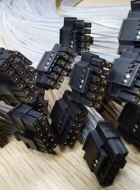12VHPWR 12+4P小16Pin显卡PCIE5.0供电4070/4080/4090直连模组线