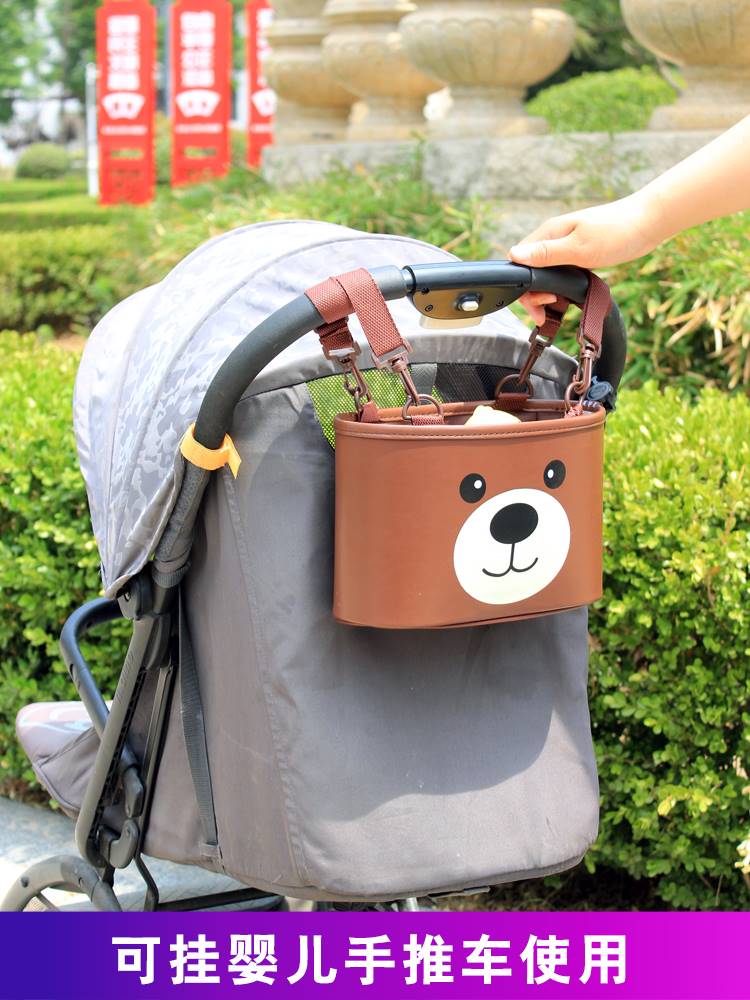 多功能婴儿手推车挂袋电动车汽车收纳置物桶车内悬挂式收纳储物袋