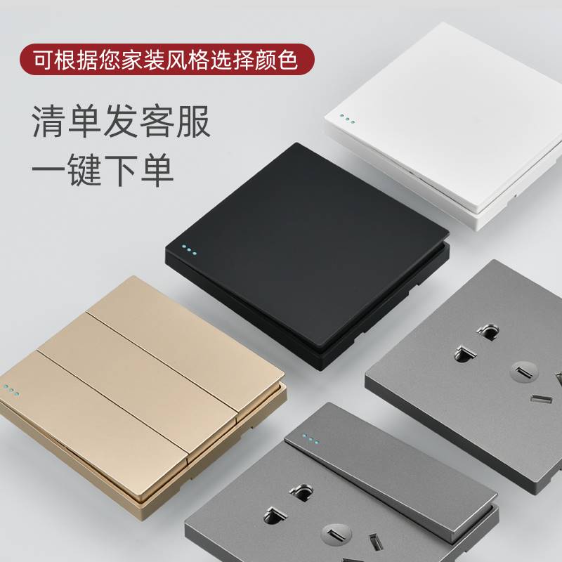 家用宾馆灰色86型暗装墙壁四联4位四开双控开关面板大板开关刻字