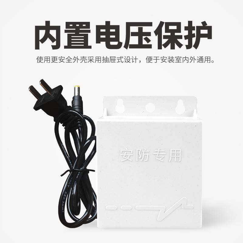 五州通 12V2A监控摄像头防水电源 可壁挂户外变压器3C电源适配器