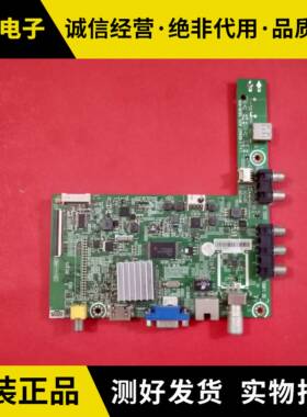 原装海信LED32K20J EC260JD主板RSAG7.820.5838配屏HD315DH-F11