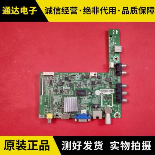 原装海信LED32K20J EC260JD主板RSAG7.820.5838配屏HD315DH-F11